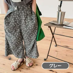 送料無料 グレー 花柄 コットン ワイドパンツ ゆったり 涼しい 春夏 女の子 キッズ ガールズ 韓国子供服 おしゃれ かわいい 80cm 90cm 100cm 110cm 120cm 130cm