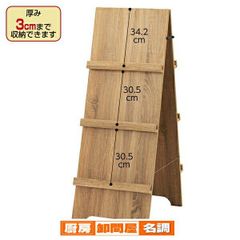 ④針葉樹合板製 A型看板 自作品 高さ1000 - メルカリ