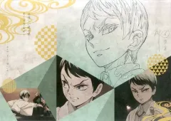 【中古】食器その他(キャラクター) 愈史郎 特製原画紙製ランチョンマット 「鬼滅の刃×ufotable DINING 第2期」 来店特典