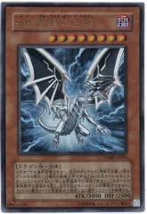 遊戯王 Lpp collecting 青眼の白龍 遊戯王 青眼の白龍 イタリア語 lppcollecting 限定プロモ