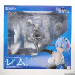 2025年最新】ベルファイン Re:ゼロから始める異世界生活 レム 1