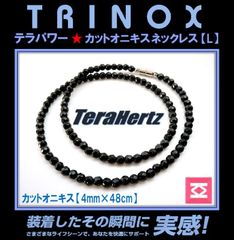 TRINOX テラヘルツ加工 べん石ブレスレット 10mm玉 男女兼用 