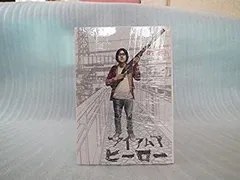 闇金ウシジマくん、ウロボロス、アイアムアヒーロー　全巻セット アイアムアヒーロー（全22巻セット） : マンガ屋アニメ屋