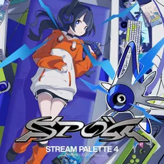 2025年最新】stream paletteの人気アイテム - メルカリ