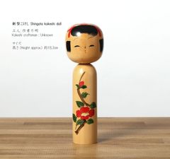 新型こけし、作者不明、宮城県角田市 二十一世紀の花木、高さ18.3cm | antique Shingata kokeshi doll, Japanese camellia pattern, 18.3cm in height