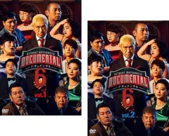 風林火山全巻セット【オマケ草燃える】