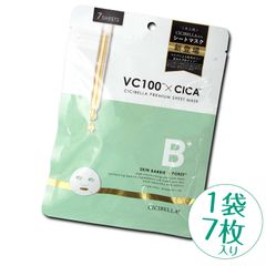 CICIBELLA 　シシベラ  スキンケア　フェイスパック　無添加　フェイスマスク　シートマスク　７B　CICA　保湿　肌荒れ　予防　ヒアルロン酸