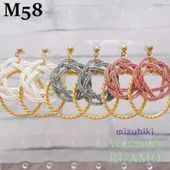 2025年最新】かごめ結びの人気アイテム - メルカリ 