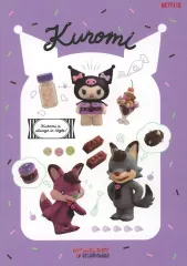 【中古】ノート・メモ帳 クロミ(1) A5ノート 「サンリオキャラクターズ Netflixシリーズ My Melody ＆ Kuromi」