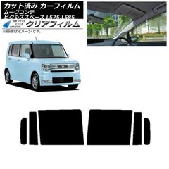 トヨタ PIXIS EPOCH 純正フロアマット デラックス高機能タイプ 未開封 
