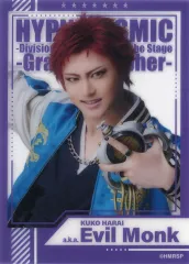 【中古】キャラカード 中西智也(波羅夷空却)/上半身 ランダムクリアカードB(ヨコハマ・シンジュク・ナゴヤ) 「舞台『ヒプノシスマイク -Division Rap Battle-』Rule the Stage -Grateful Cypher-」