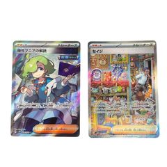 カスミの元気 SR メガダークライex SR 2枚セット - メルカリ