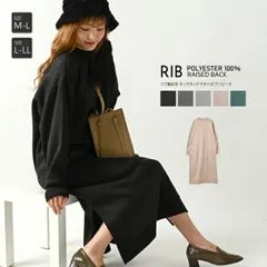  裏起毛 ルームウェア マキシワンピース レディース ファッション ワンピース ロング マキシ ぽかぽか あったか 裏起毛 ワンピース マキシワンピ 長袖 レディース 妊婦 マタニティ 授乳 スウェット 部屋着 ワンマイルウェア 大きいサイズマキシ丈 最強配送