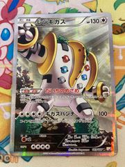 ルリナ SR PSA10 277/184 ポケモンカードゲーム PSA10鑑定済〕ルリナ【SR】{277/184}