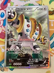 レジギガス　psa10 cp2 伝説キラコレクション 2025年最新】レジギガス cp2 psa10の人気アイテム - メルカリ