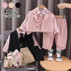 子供服 フォーマルスーツ 男の子 4点セット セットアップ キッズ カジュアルスーツ 卒業式 フォーマル 入園式 スーツ ベビー 赤ちゃん 子供 上下セット 入学式  vor5x233870
