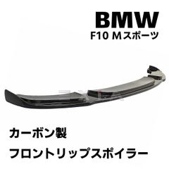 新品未使用】NDロードスター マツダスピード フロントリップスポイラー