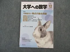 2024年最新】月への人気アイテム - メルカリ