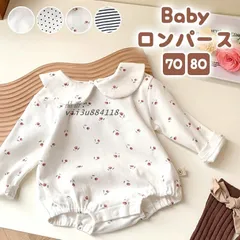 ロンパース ベビー ベビーロンパース 女の子 長袖 襟付き 春 おしゃれ ベビー服 重ね着 80 赤ちゃん インナー 綿 冬 可愛い 70 ベビーウエア 秋 子供服  vii3u884118