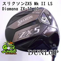 2025年最新】スリクソン zx ドライバーシャフト 60sの人気