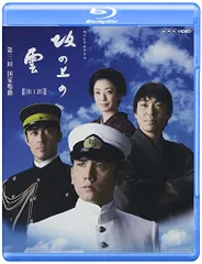 坂の上の雲　ブルーレイ 坂の上の雲 Blu-ray 13DISCS - メルカリ
