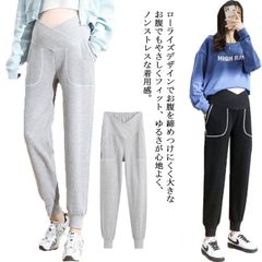 ボンテージパンツ ジョガーパンツ パンツ 大きいサイズ フロントクロス マタニティ コットン100％ レディース スウェットパンツ コットン ローライズ 部屋着 妊娠 産前 産後#dkhsh590960
