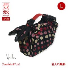 風呂敷バッグ ハンド 持ち手 ハンドル レザー 革製シビラ パルドサ 黒