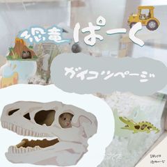 【あす楽/すぐ届く】ハムスター ハウス 恐竜 骸骨 火山 トラクター 車 木製 ケージ 内装 小屋 おしゃれ かわいい 安全 遊び心いっぱい ゴールデンハムスター ドワーフハムスター ペット用品