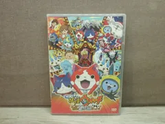 【DVD】映画 妖怪ウォッチ エンマ大王と5つの物語だニャン!