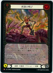 その他 Invoke Tmeltai Marvel Fresh and blood Invoke Tmeltai Marvel Fresh and blood