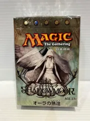 2025年最新】テーマデッキ mtgの人気アイテム - メルカリ