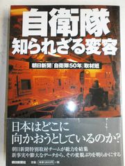 吉田一穂詩集 (岩波文庫 緑 172-1) - メルカリ