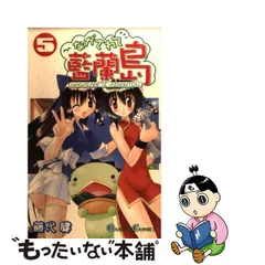 オンライン限定商品】 ながされて藍蘭島 250話記念特大アクリル