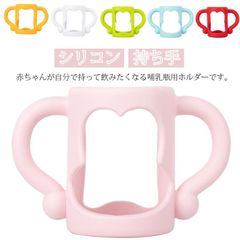柔らかい 哺乳瓶カバー 哺乳びん 哺乳瓶ホルダー 哺乳瓶 哺乳瓶ケース ドリンクホルダー 哺乳瓶ホルダー 哺乳瓶ポーチ ボトルホルダー カバー コップホルダー ボトルホルダー シリコン 持ち手 哺乳瓶#sowa6583738