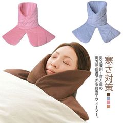 パジャマ 部屋着 母の日 肩あて 安眠グッズ ハイネック メンズ あったか 睡眠 肩ウォーマー 寝具 マジックテープ 首 レディース 肩当て 肩 前開き 冷え対策 ポンチョ 快眠 オフィス ケープ ギ#koisu563663