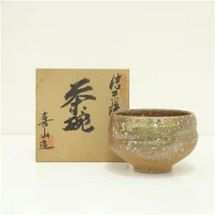 上出喜山　九谷焼 菓子器 2025年最新】Yahoo!オークション -喜山(九谷)の中古品・新品・未