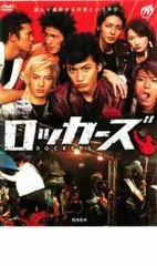 ★希少盤　東京ROCKERS 東京ロッカーズ　LPレコード　オリジナル盤　帯付 Amazon.co.jp: 東京ROCKERS: ミュージック