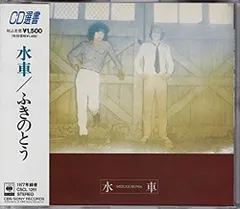 2025年最新】細坪基佳の人気アイテム - メルカリ