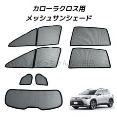 TOYOTA車用品