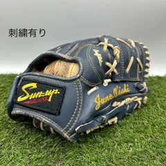 2025年最新】岩村明憲 グローブの人気アイテム - メルカリ