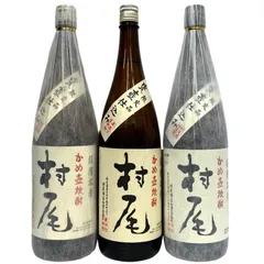 2025年最新】村尾 焼酎の人気アイテム - メルカリ