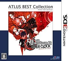 【中古】デビルサバイバー オーバークロック アトラス ベスト コレクション - 3DS w17b8b5