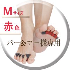 パー&マー様専用　Msize赤　Lsizeオレンジ