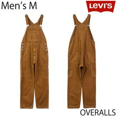 LEVI’S made&crafted カバーオール ブラウン Levi's カバーオール（色：ブラウン系）のおすすめ人気商品一覧