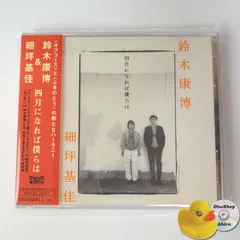 2024年最新】オフコース cd boxの人気アイテム - メルカリ