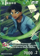 【中古】名探偵コナンカードゲーム D06003[D]：(キラ)服部平次