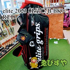 狭山□【新品・未使用店頭展示品】 バック その他 elite 2023 軽量C B