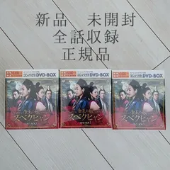 (未使用･未開封品)　帝王の娘 スベクヒャン DVD-BOX1 kmdlckf Amazon.co.jp: 帝王の娘 スベクヒャン DVD-BOX1 : ソ