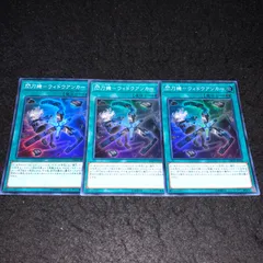 遊戯王　閃刀機－ウィドウアンカー　ノーパラ　120枚セット Amazon.co.jp: 遊戯王 PAC1-JP045 閃刀機－ウィドウアンカー