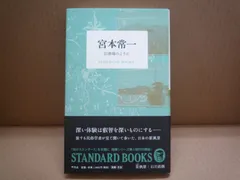 2024年最新】伝書鳩の人気アイテム - メルカリ